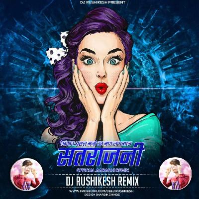Satrajani (Official Aaradhi Mix) DJ Rushikesh